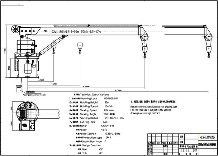 80kN×10m-20kN×17m Marine Hydraulic Telescopic Crane Drawing.jpg
